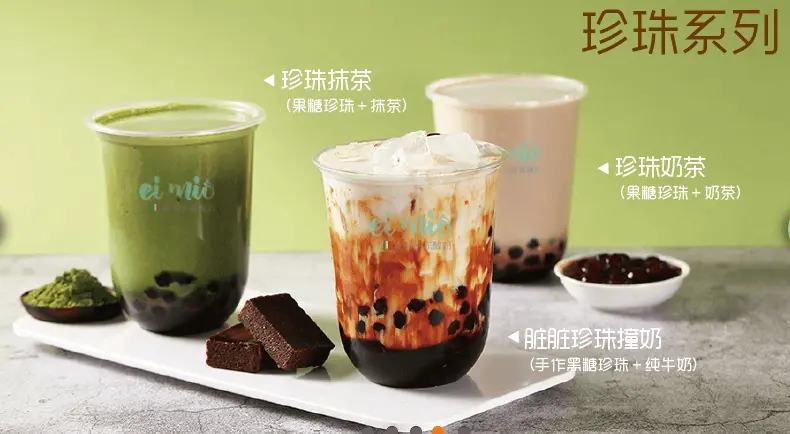 爱咪欧冻酸奶加盟支持 爱咪欧冻酸奶加盟支持