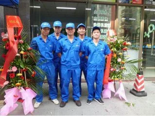 欣洁家家电清洗加盟 欣洁家家电清洗加盟