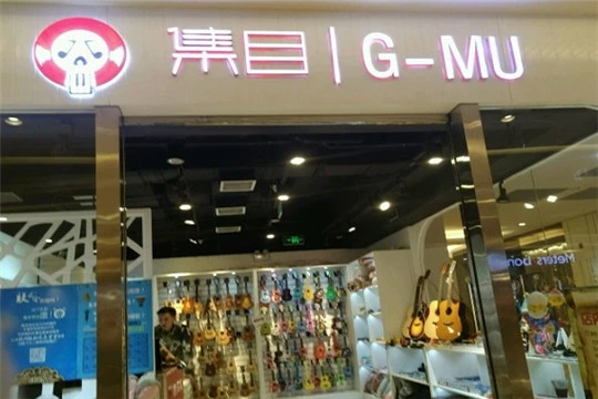 集目加盟 集目加盟