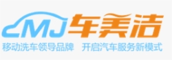 车美洁汽车美容加盟