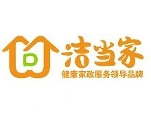青岛洁当家加盟
