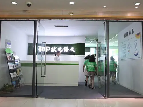 TOP状元全语文加盟 TOP状元全语文加盟