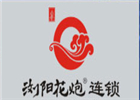 浏阳花炮加盟