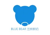 兰熊鲜奶 兰熊鲜奶