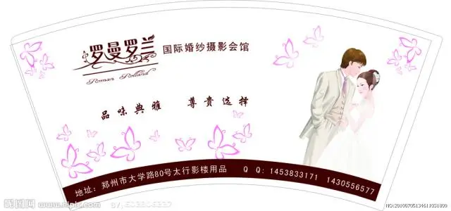 罗曼罗兰家纺加盟费用