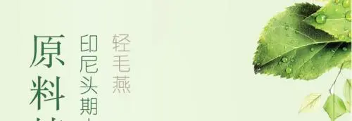 佰萃堂加盟优势 佰萃堂加盟优势