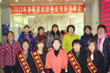 小棉袄家政加盟条件 小棉袄家政加盟条件