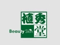植秀堂加盟