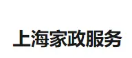 上海家政服务加盟