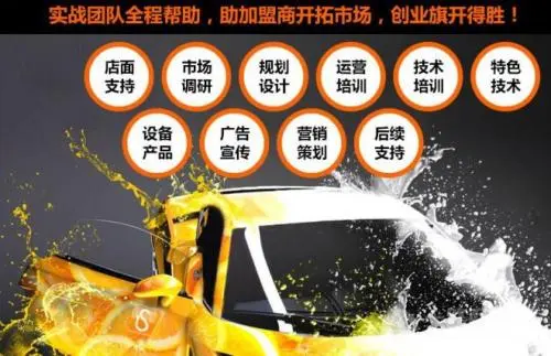 亚美高加盟条件 亚美高加盟条件