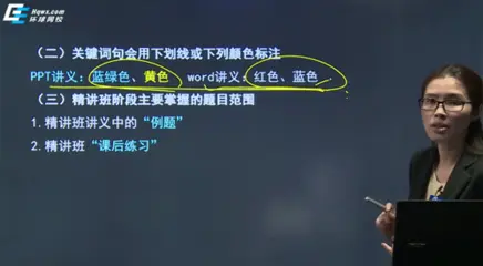 环球网校加盟流程