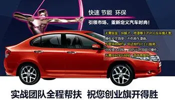 亚美高加盟费用 亚美高加盟费用