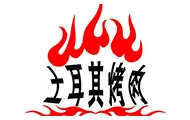 土耳其烤肉加盟
