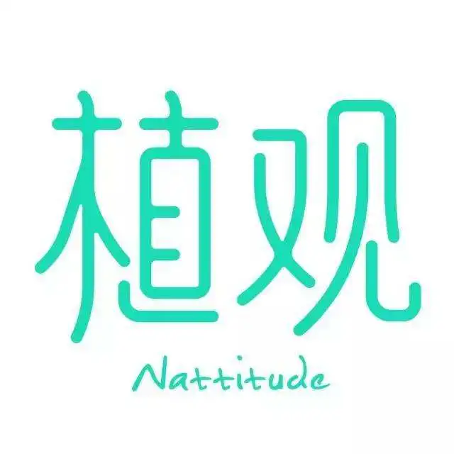 植观加盟