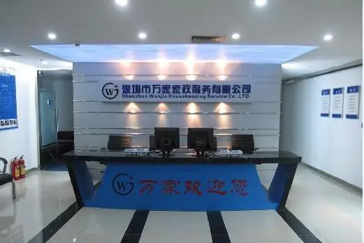 万家家政加盟 万家家政加盟