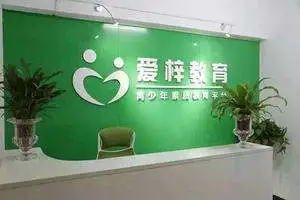 爱梓教育加盟流程 爱梓教育加盟流程