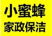 小蜜蜂家政加盟