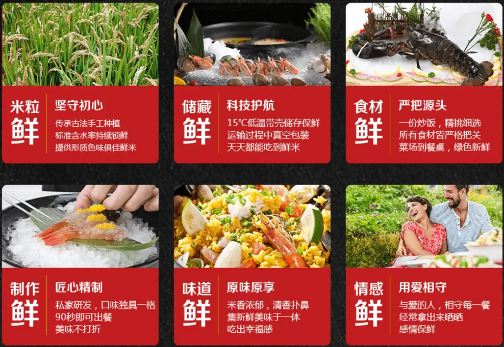 龙门铁板海鲜炒饭加盟条件 龙门铁板海鲜炒饭加盟条件