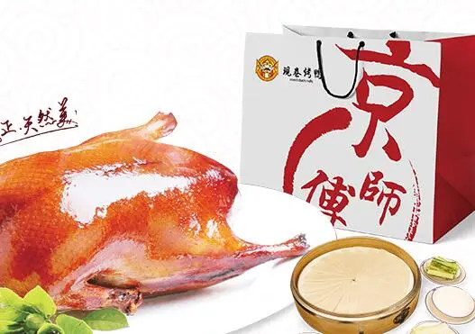 京师傅烤鸭卷加盟费用 京师傅烤鸭卷加盟费用