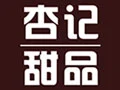 杏记甜品加盟