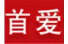 首爱家纺加盟