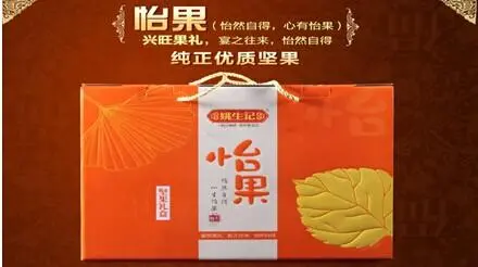 姚生记加盟费用 姚生记加盟费用