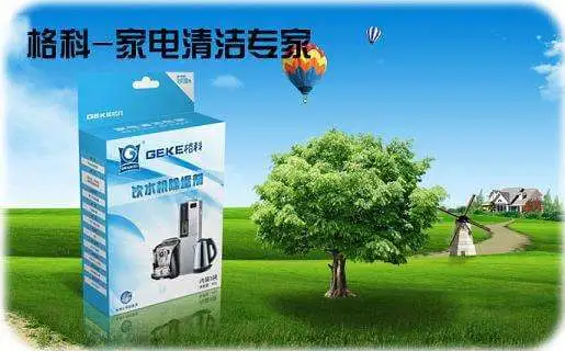 格科家电清洗加盟 格科家电清洗加盟