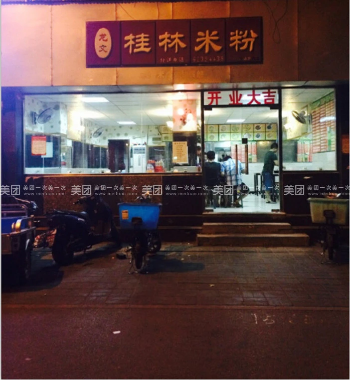 鏕小西小龙虾加盟