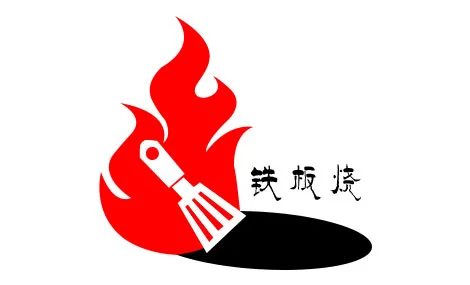 铁板烧加盟