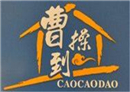 曹操到家政加盟