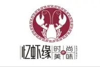 忆虾缘加盟