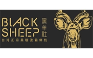 黑羊社奶茶加盟
