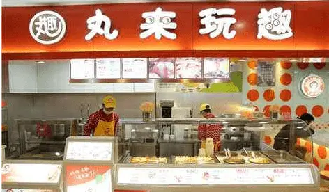 丸来玩趣加盟 丸来玩趣加盟