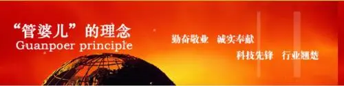 管婆儿家政加盟优势 管婆儿家政加盟优势