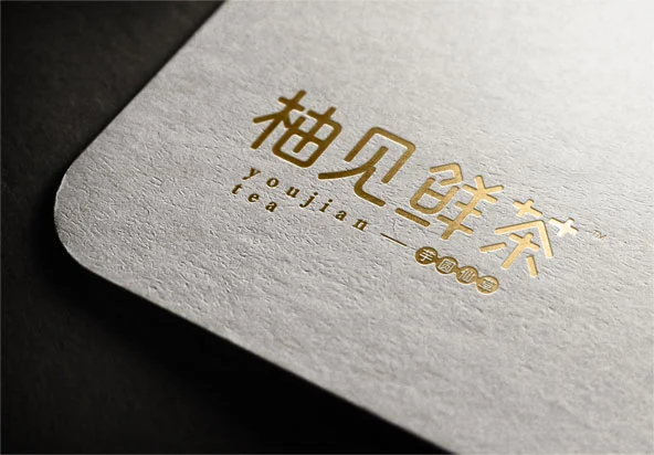 柚见鲜茶加盟流程 柚见鲜茶加盟流程