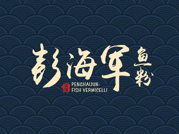 立丰食品加盟