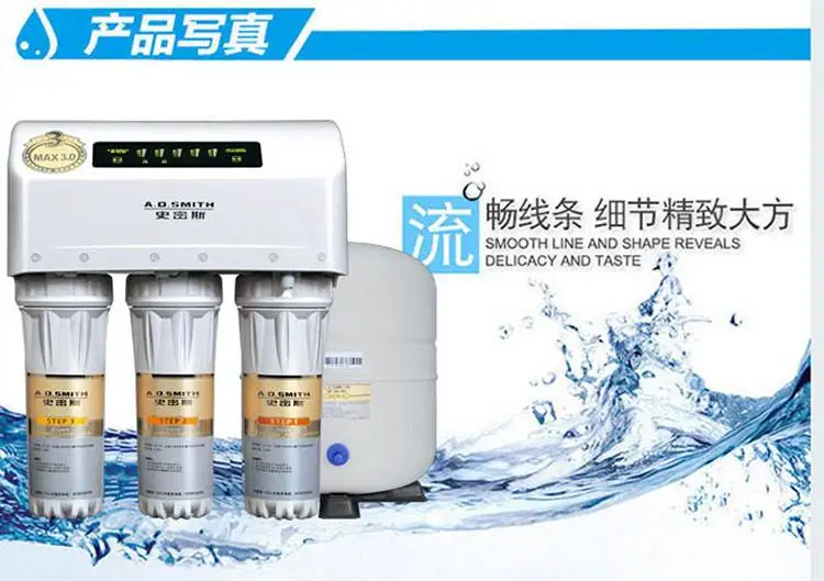 史密斯净水加盟优势