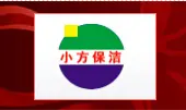 小方家政加盟