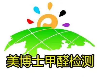 美博士除甲醛加盟 美博士除甲醛加盟