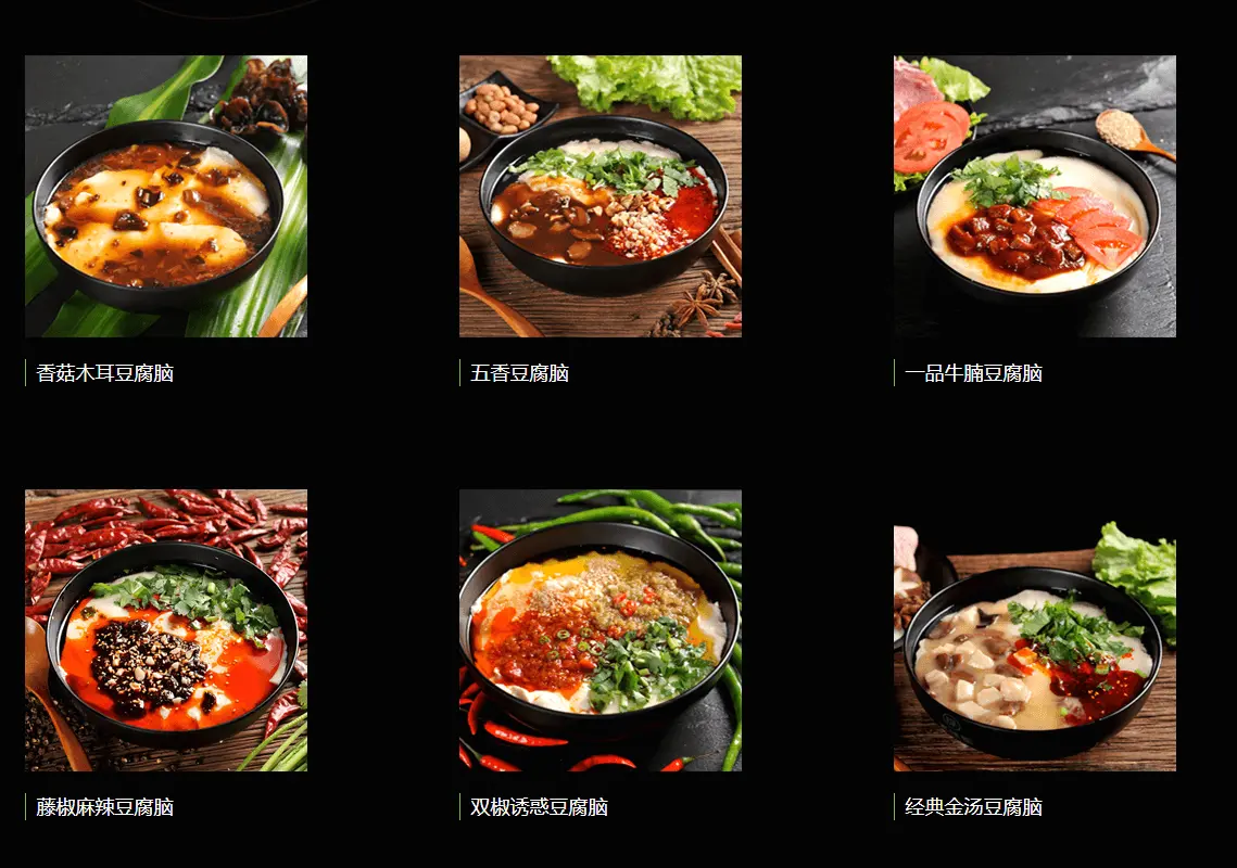 老陈家豆腐脑加盟条件 老陈家豆腐脑加盟条件