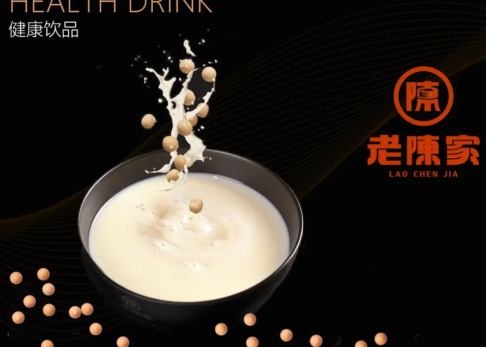 老陈家豆腐脑加盟支持 老陈家豆腐脑加盟支持