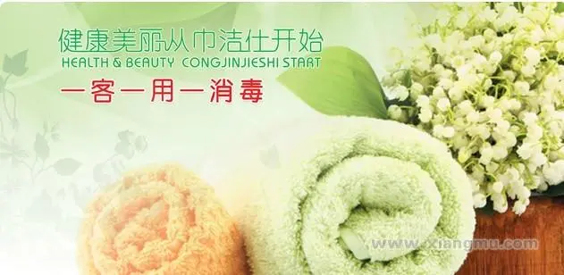 巾洁仕消毒毛巾加盟条件 巾洁仕消毒毛巾加盟条件
