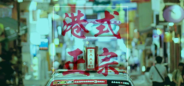 糯米果果港式甜品加盟 糯米果果港式甜品加盟