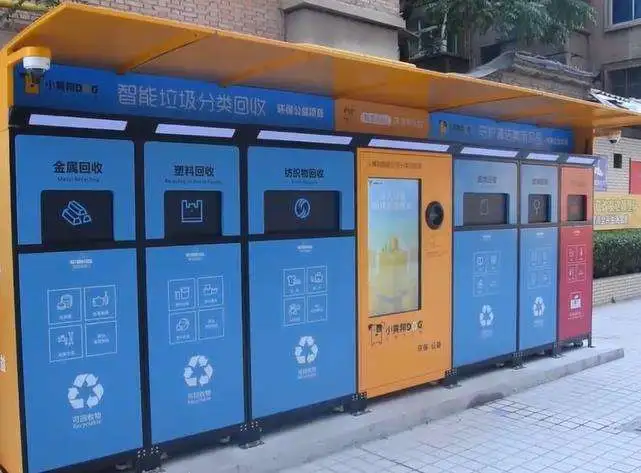 智能垃圾回收装置加盟 智能垃圾回收装置加盟