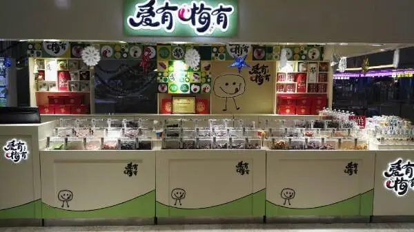 爱有梅有加盟 爱有梅有加盟