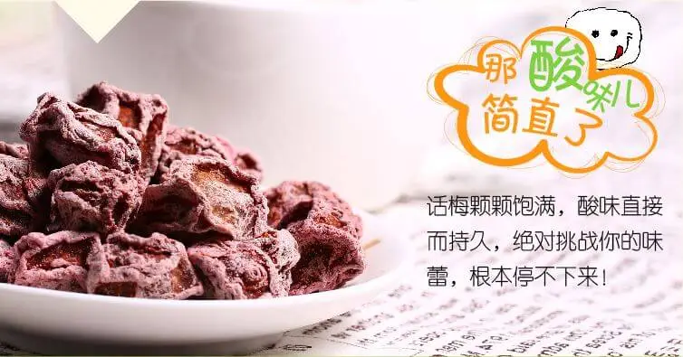 爱有梅有加盟优势 爱有梅有加盟优势