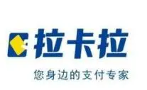 拉卡拉代理加盟