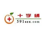 591十字绣加盟