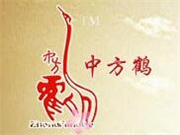 中方鹤膳食养生加盟