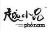 越小品加盟